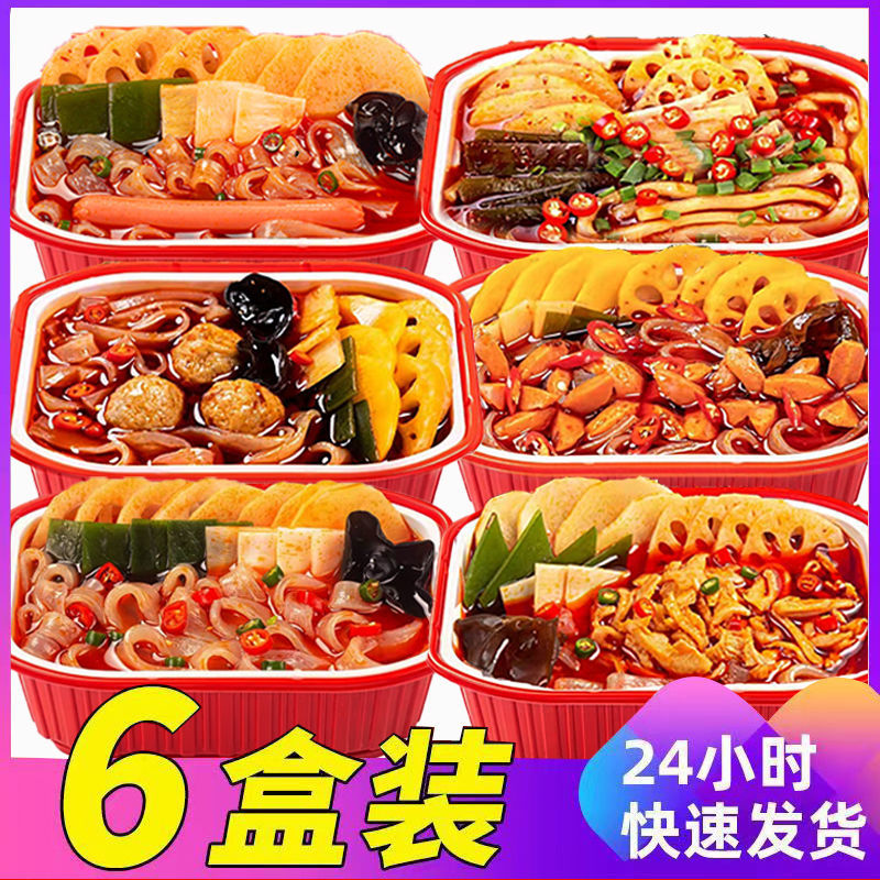 自热小火锅超辣土豆粉麻辣烫关东煮方便速食整箱批发便宜