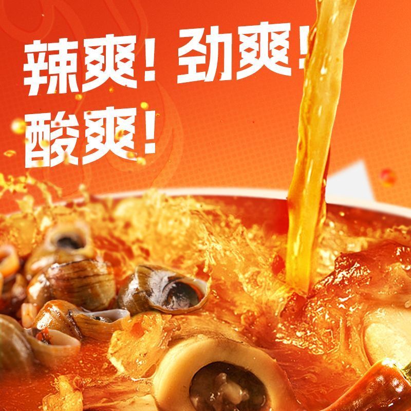 掌小鸭螺蛳粉火锅902g柳州正宗螺丝粉火锅鸭脚煲