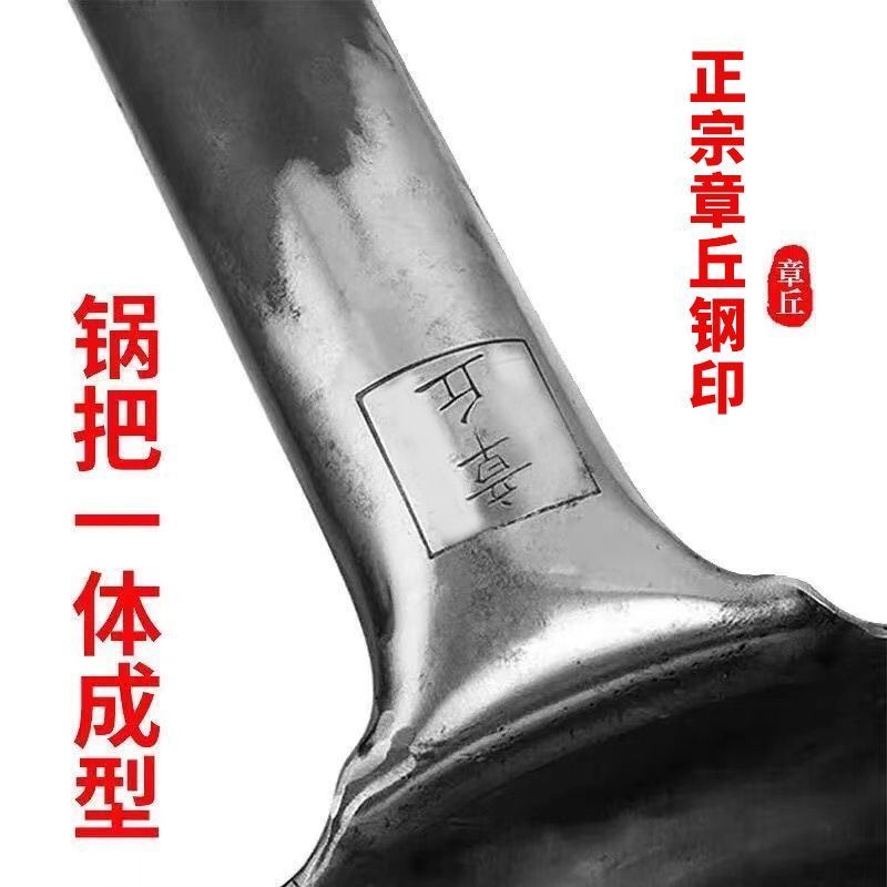 正宗章丘铁锅平底煎锅无涂层不粘锅手工锻打煎蛋牛排家用