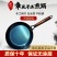 正宗章丘铁锅平底煎锅无涂层不粘锅手工锻打煎蛋牛排家用