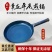 正宗章丘铁锅平底煎锅无涂层不粘锅手工锻打煎蛋牛排家用