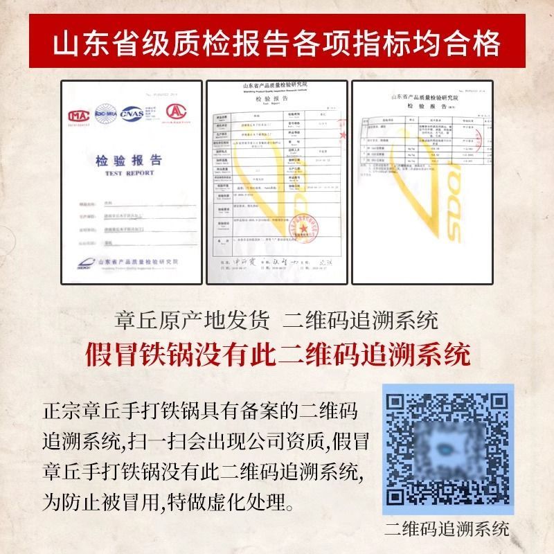正宗章丘铁锅平底煎锅无涂层不粘锅手工锻打煎蛋牛排家用