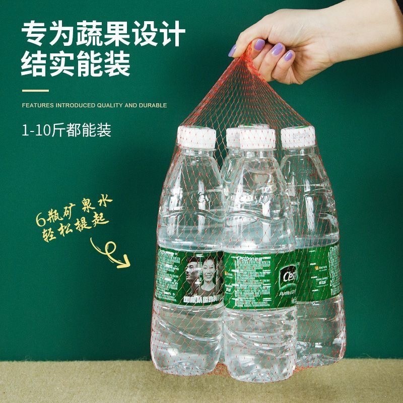 1000个加厚网兜网袋水果蔬菜网袋批发装核桃袋尼龙网袋