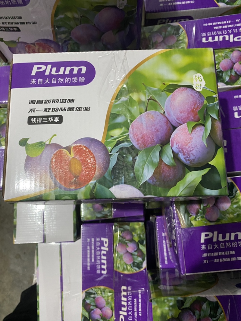电商果大量上市钱排各种包装都有需要直接联系