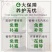 龙骨仙人掌盆栽室内绿植花卉办公室多肉植物仙人柱四季好养龙神花