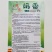 龙盛奶香白邦小青菜种子奶油小白菜种籽耐热耐湿四季菜种籽优