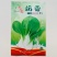 龙盛奶香白邦小青菜种子奶油小白菜种籽耐热耐湿四季菜种籽优