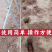 新型地锚加粗钢丝地锚防锈耐腐蚀高强度绞线钢大棚地锚