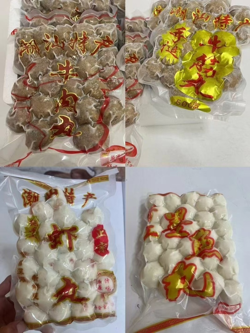 正宗潮州官塘牛肉丸牛筋丸