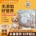 纯鸡胸肉狗狗湿粮，宠物湿粮，老年犬湿粮，狗粮