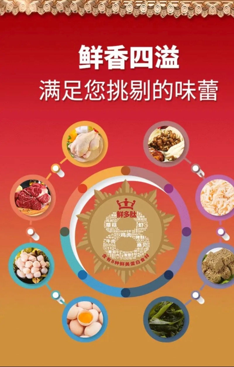 鼎烹世家4.0鸡精，1kg调味料，代替味精，商用厨房提鲜