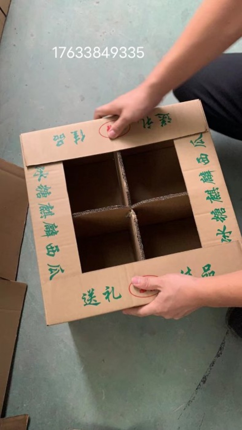 定制各种纸箱礼品盒