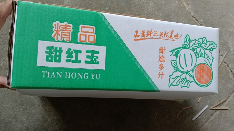 定制各种纸箱礼品盒