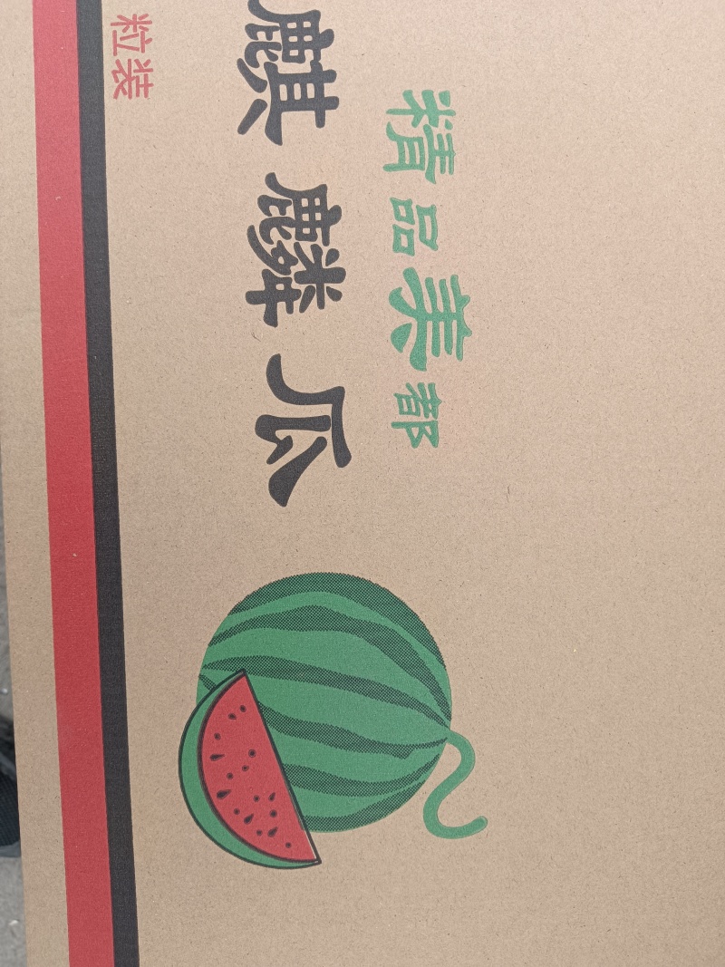 定制各种纸箱礼品盒