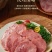 沂蒙老火腿