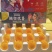黄油桃黄桃蟠桃蒙阴沂蒙山黄金油桃电商一件代发