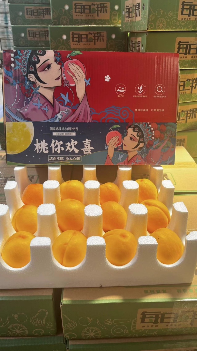 黄油桃黄桃蟠桃蒙阴沂蒙山黄金油桃电商一件代发