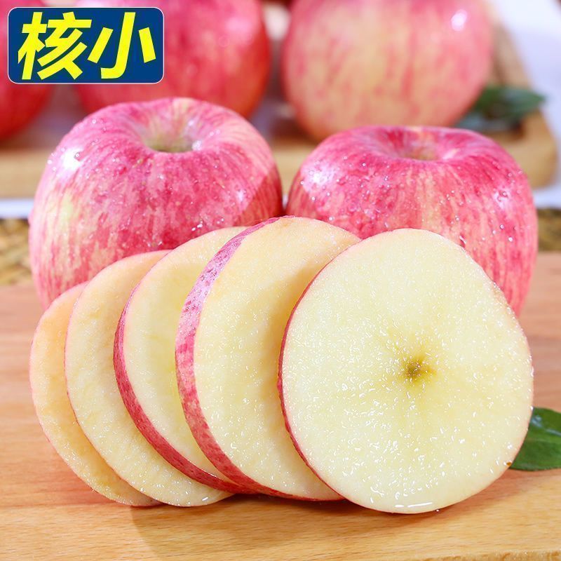 【清库存】山东红富士苹果，产地供应【电商、市场、食堂】