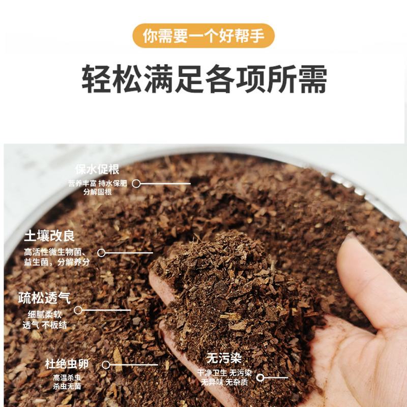 广东直供松树皮育苗基质发酵松树皮松鳞营养土实地考察