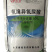 50%氯溴异氰尿酸病毒病，一件代发包邮