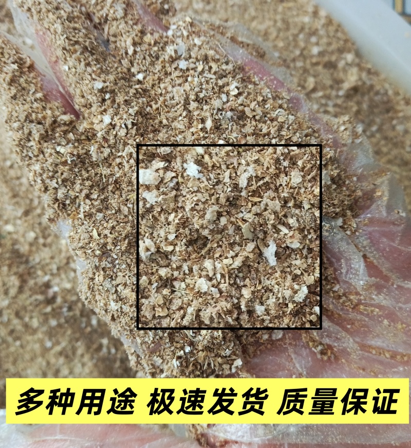 花生壳粉1.0-4.0粗细均有质量保证可邮寄样品