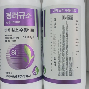 韩国进口第四代硅肥