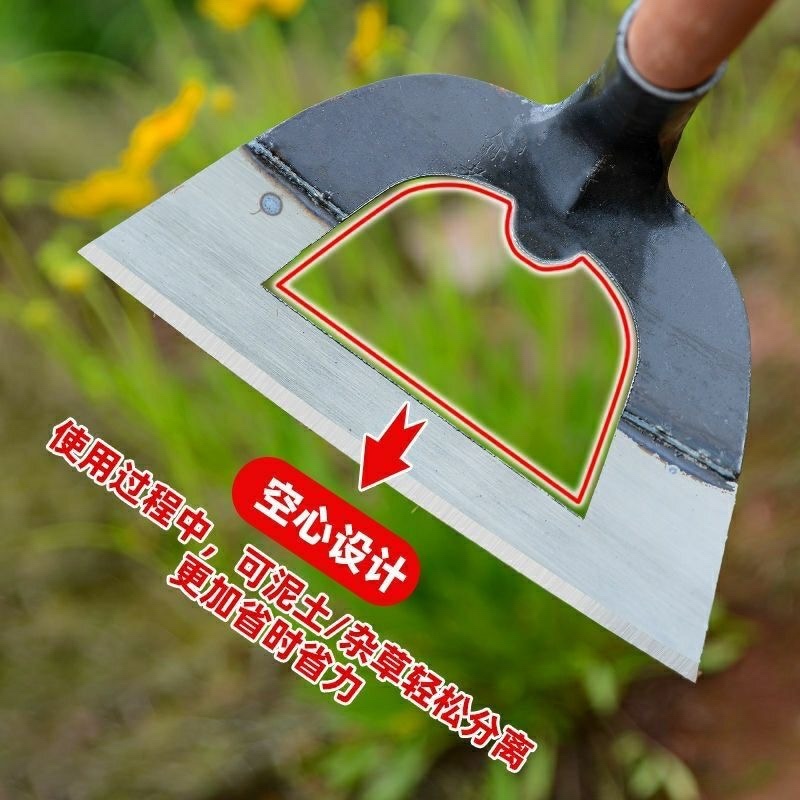 锰钢加厚锄草锄头锄头空心多功能家用除草镂空锄头加宽