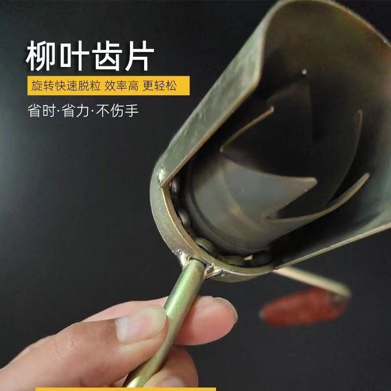 手摇干玉米粒脱离器小型手动玉米家用脱粒包谷机器手动剥