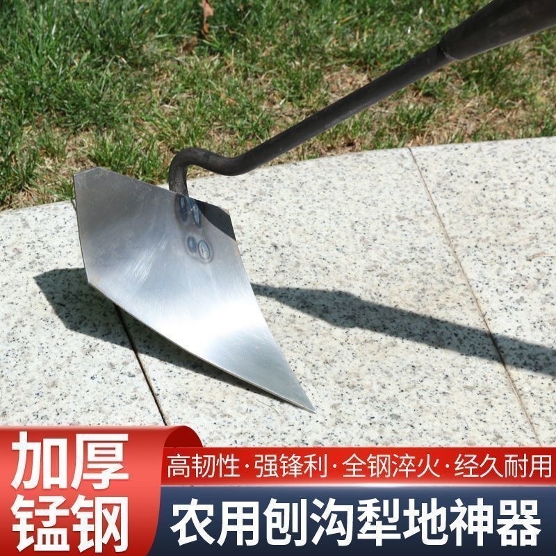 加厚锰钢三角锄头犁地松土神器开沟施肥尖头农用种菜开沟