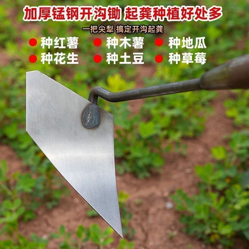 加厚锰钢三角锄头犁地松土神器开沟施肥尖头农用种菜开沟