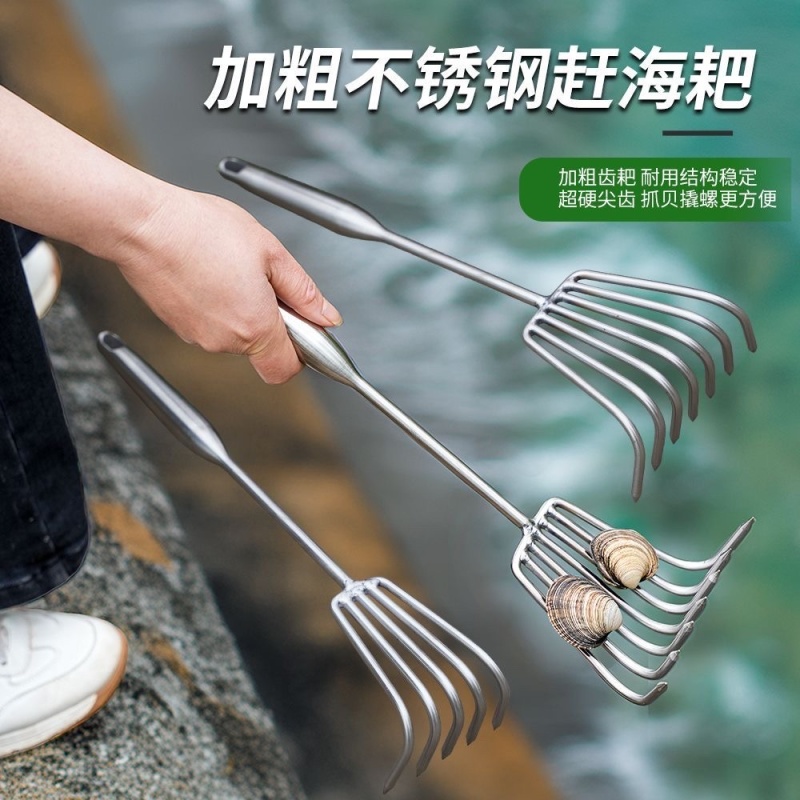 不锈钢一体钢柄小耙子园艺多爪耙松土耙子海鲜耙园林耙土