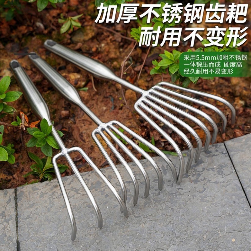 不锈钢一体钢柄小耙子园艺多爪耙松土耙子海鲜耙园林耙土