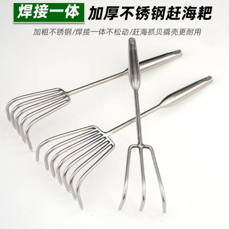 不锈钢一体钢柄小耙子园艺多爪耙松土耙子海鲜耙园林耙土