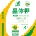 厂家直销