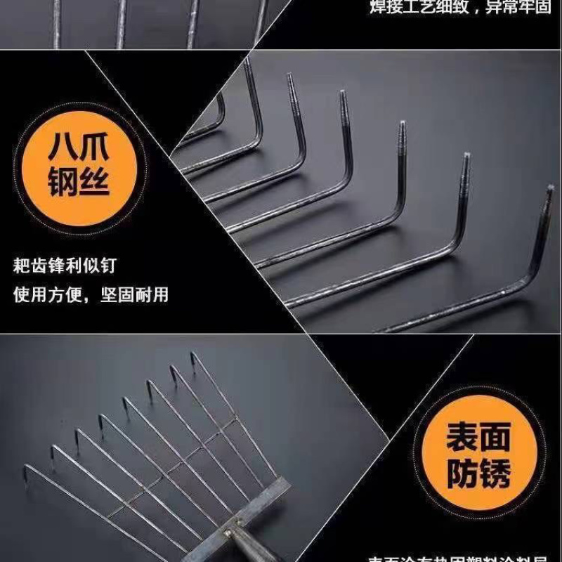 新款搂草耙子不锈钢扒子农用扫树叶神器耙齿钉耙十四钢丝