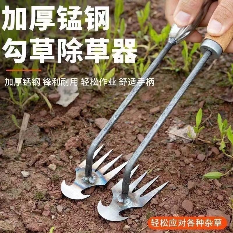 新款农用锰钢连根拔野菜神器除草工具园艺耙子拔草多功能
