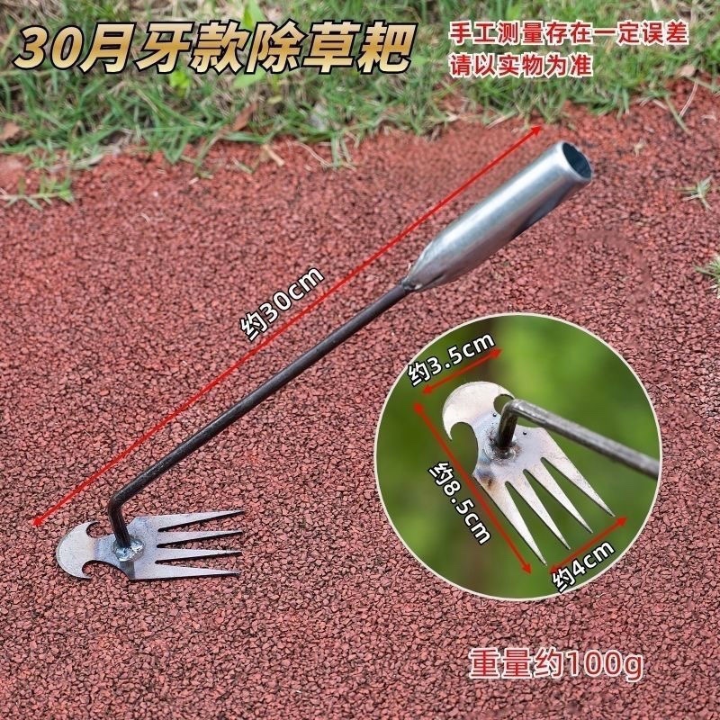 新款农用锰钢连根拔野菜神器除草工具园艺耙子拔草多功能