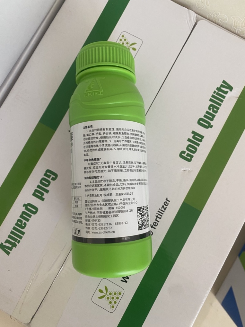 郑氏化工妙全收39%精甲嘧菌酯腐霉枯萎病