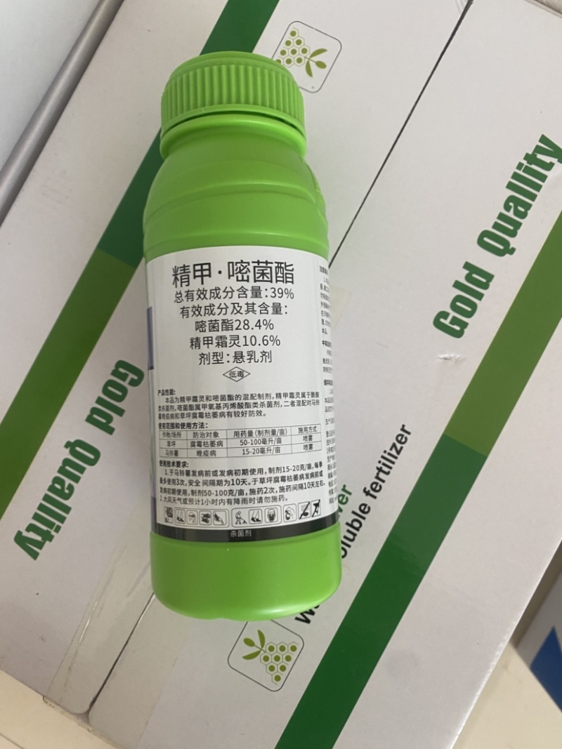 郑氏化工妙全收39%精甲嘧菌酯腐霉枯萎病