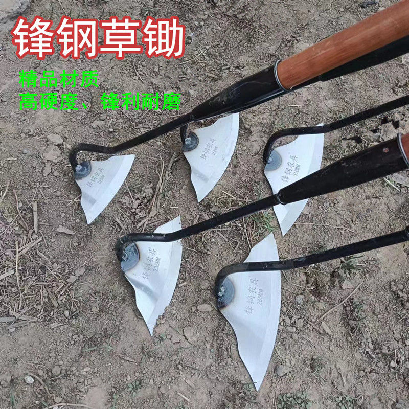 锄草锄头全钢锋利除草神器家用种菜铲草薅草小锄农用轻巧