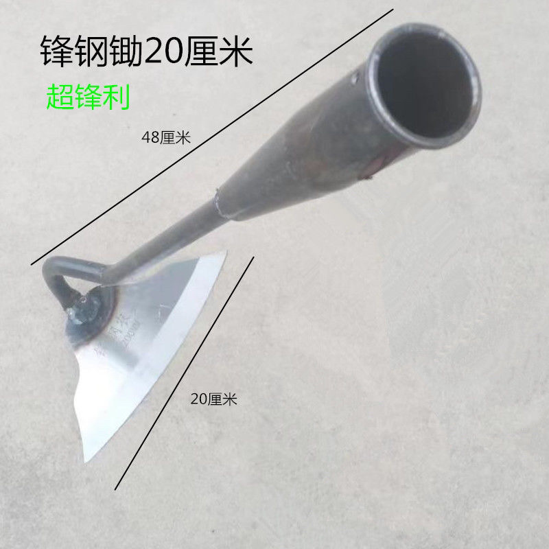 锄草锄头全钢锋利除草神器家用种菜铲草薅草小锄农用轻巧