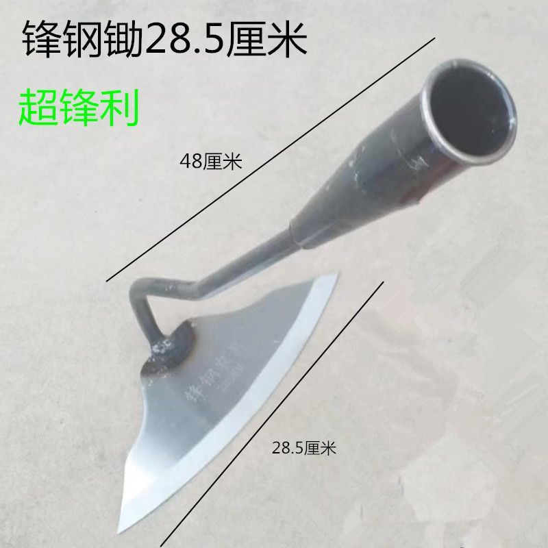锄草锄头全钢锋利除草神器家用种菜铲草薅草小锄农用轻巧