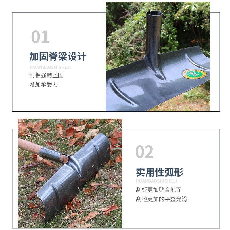 多功能刮板粮食家用清粪刮子农用工具刮板加厚新款专用刮