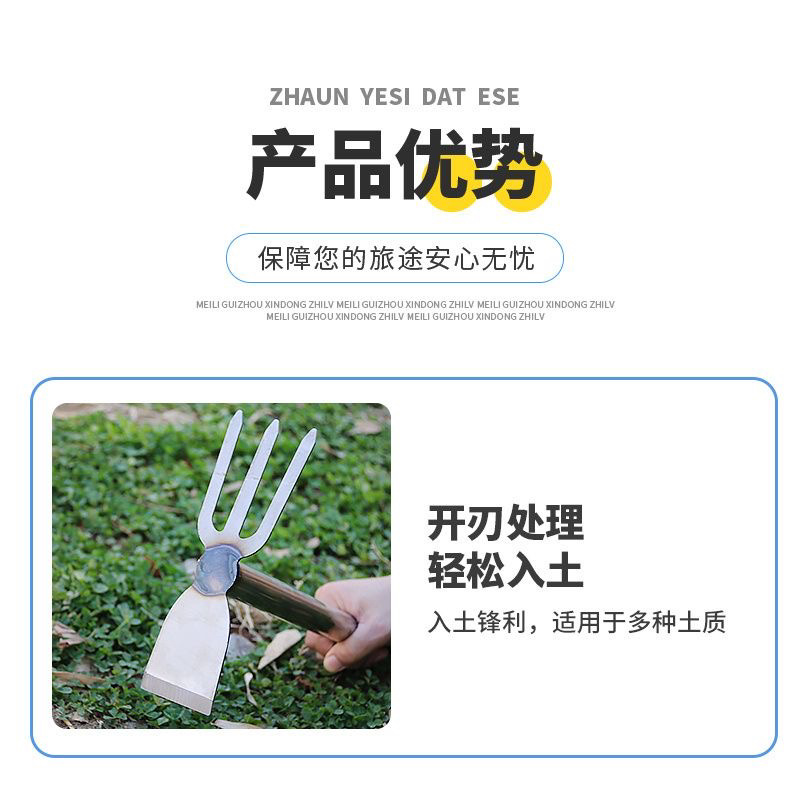 锄头园艺工具种菜挖土两用赶海种花种菜锄草全钢加厚家用