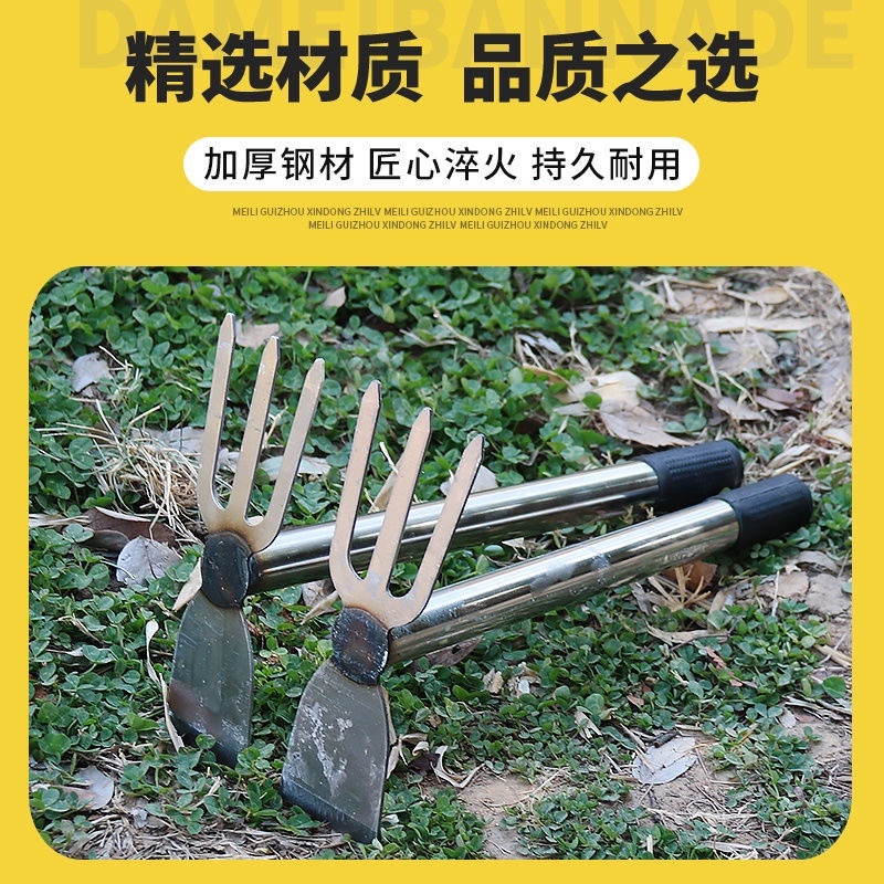 锄头园艺工具种菜挖土两用赶海种花种菜锄草全钢加厚家用