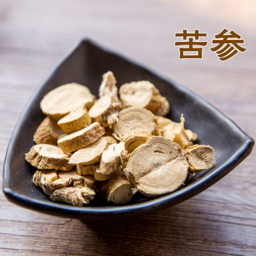 苦参1公斤中药材野生无硫苦参根新货苦参片泡脚洗澡