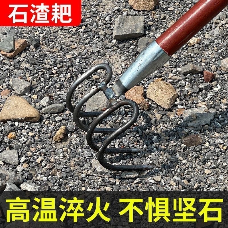 全钢石渣耙翻地开荒工地铁路耙子户外赶海耙子大弯耙加厚