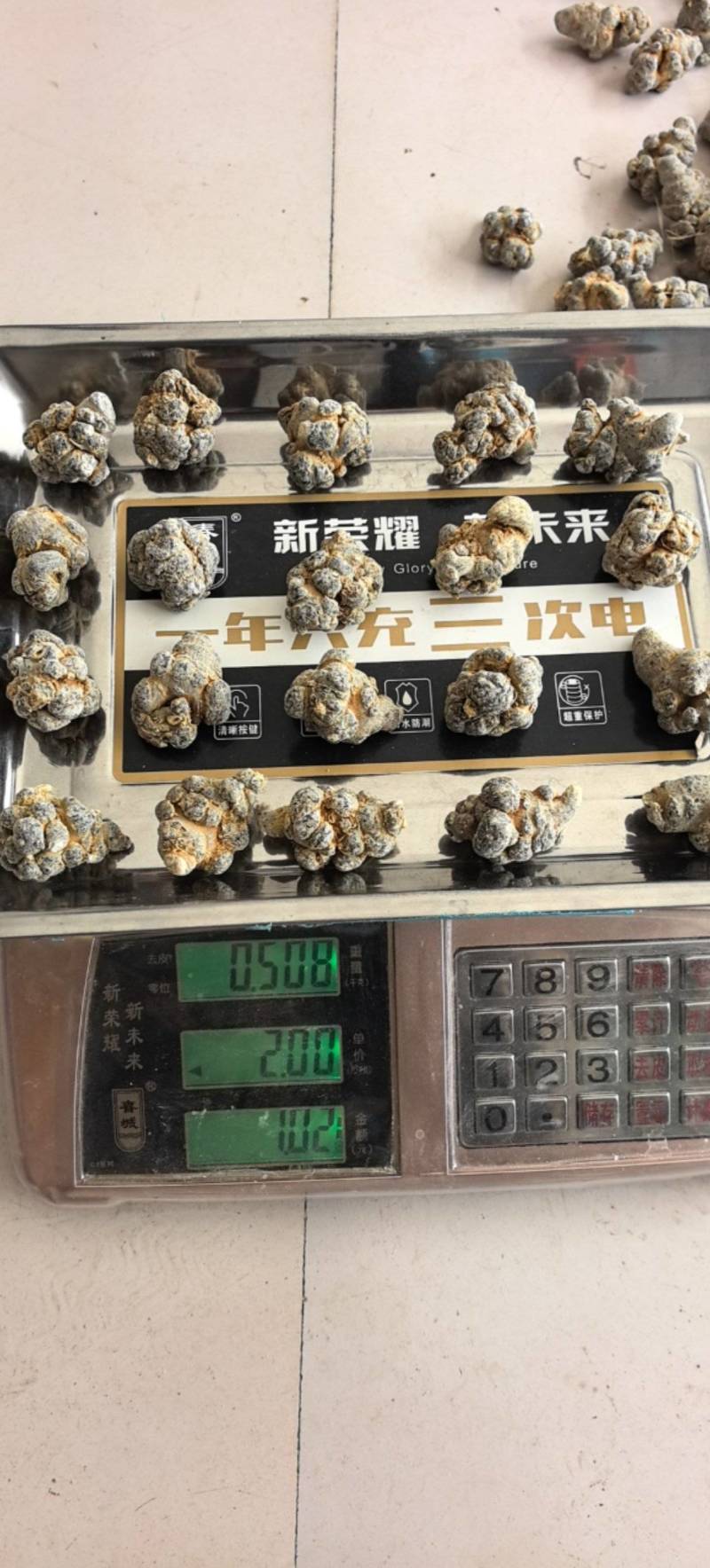 带帽20头足干货，正宗云南文山平坝三年生足干20头带帽七
