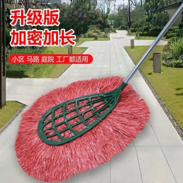 大扫把加大环卫家用环卫工人扫地扫帚户外庭院室外