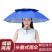 伞帽头戴雨伞帽子钓鱼头戴太阳伞户外采茶环卫防晒斗笠伞